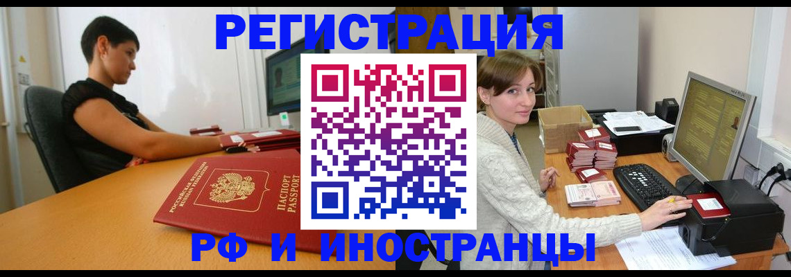 регистрация для дет. сада в Кораблино