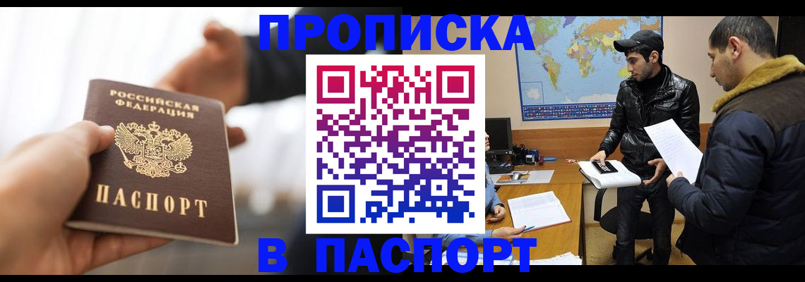 найти адрес прописки в Кораблино