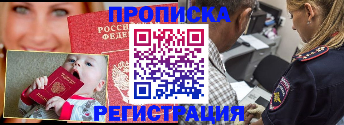 временная регистрация поиск в Кораблино