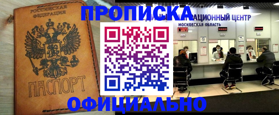 найти адрес прописки в Кораблино